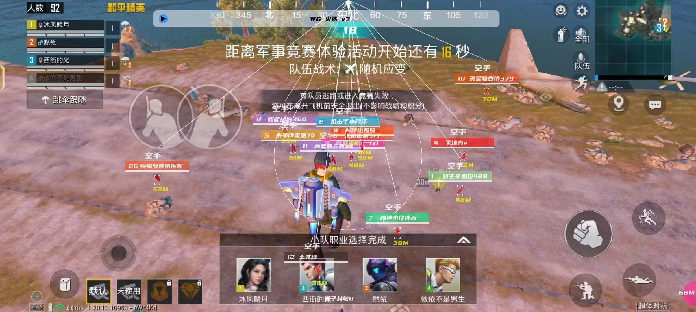 🔥和平精英辅助【猪八戒容器直装】🚀全屏动态漏打子追，漏打自瞄，可观透