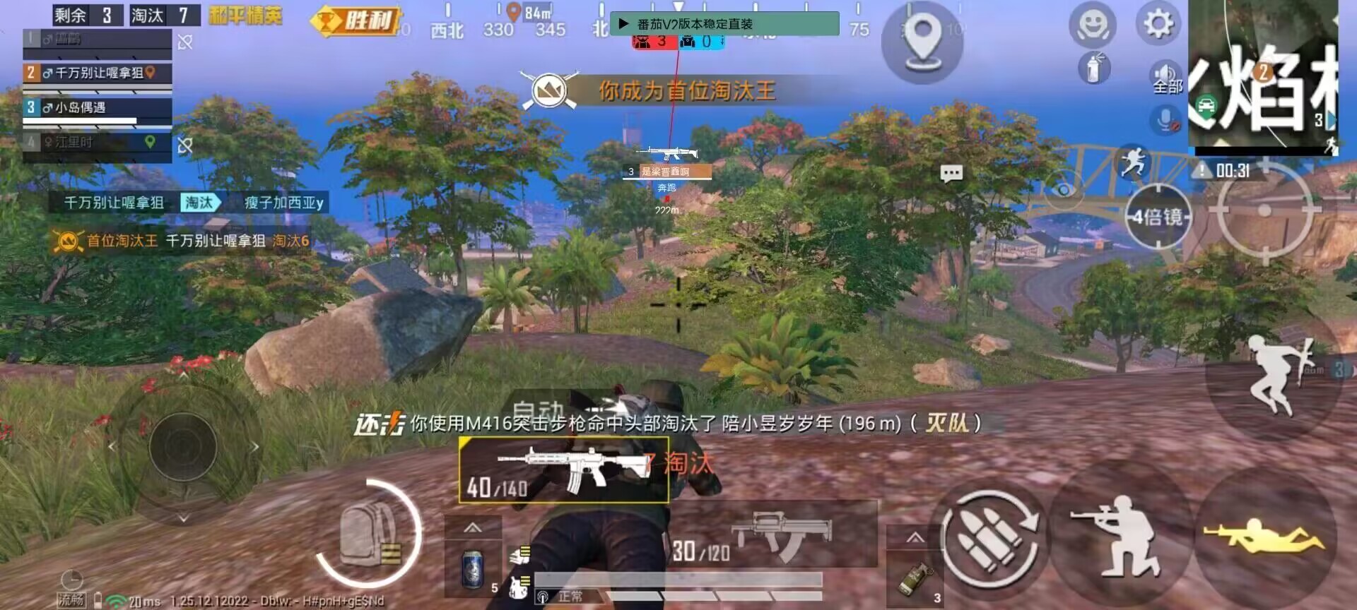 辅助瞄准器和平精英该选择哪一个