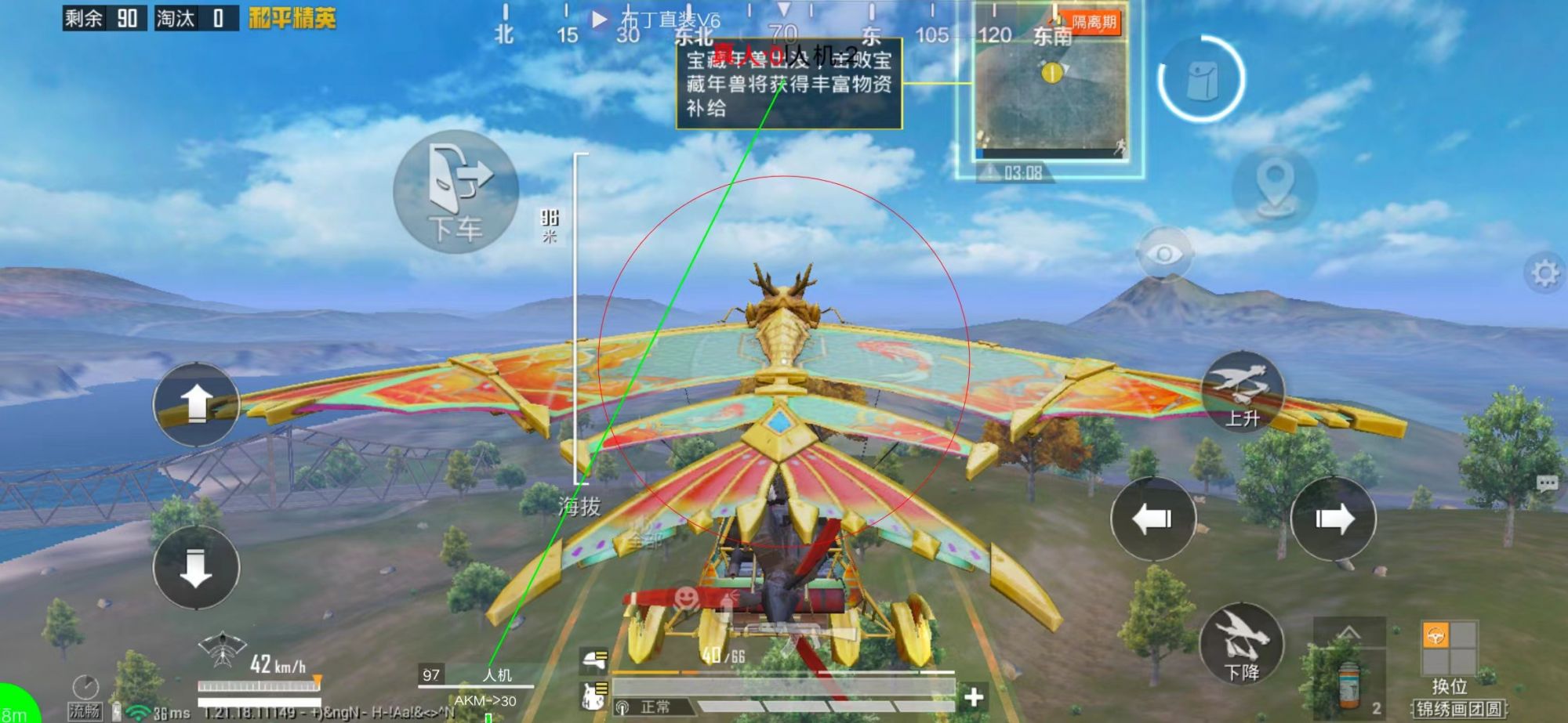 和平精英外挂《番茄》全网唯一独家裸奔内置防封的科技