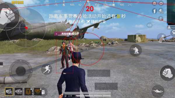 和平精英辅助【火海直装V1.0】超变态功能 人物变大加速跳远 载具加速 人物枪械美化 无后坐力 开火自瞄 超广角视角 聚点防抖 范围追踪