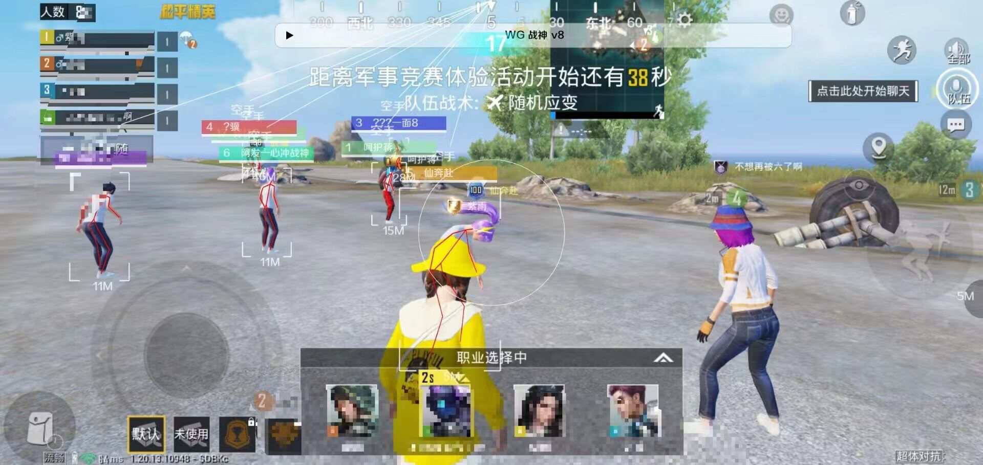 和平精英辅助【地狱犬/哮天犬】