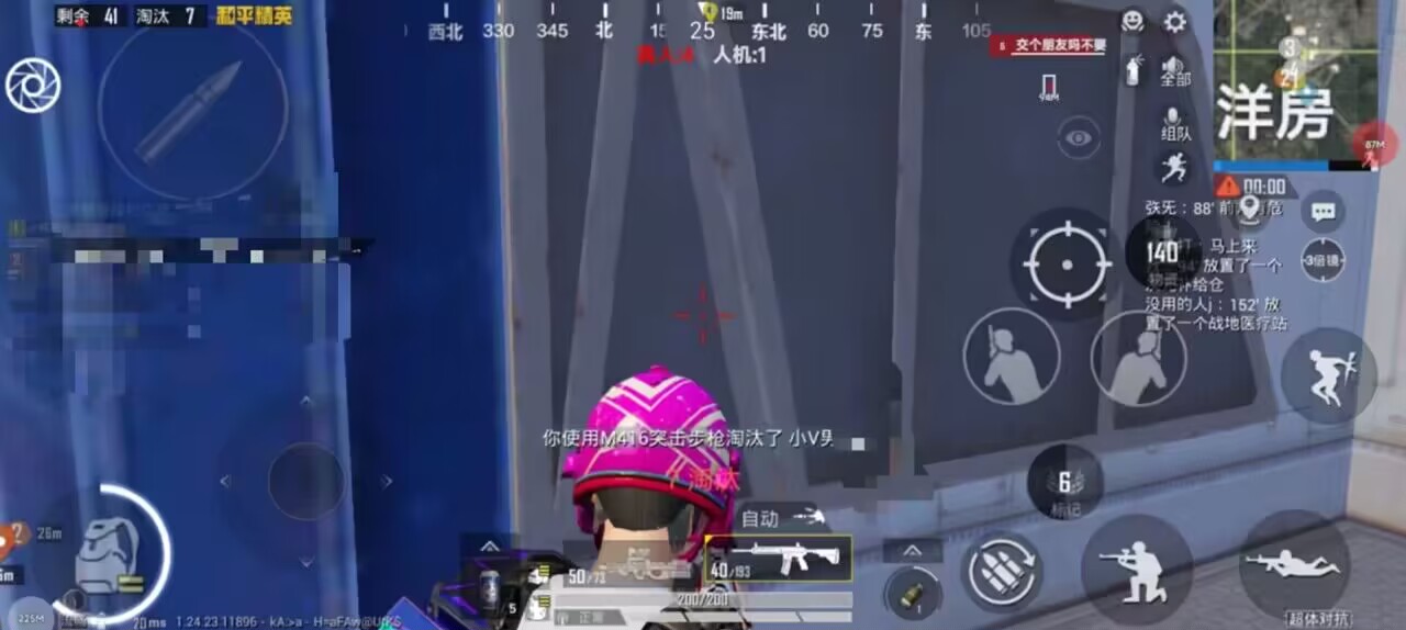 和平精英《闪电》外挂强势回归营救现在直装拉闸市场