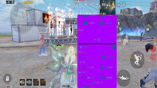 抖音和平精英飞机上唱歌