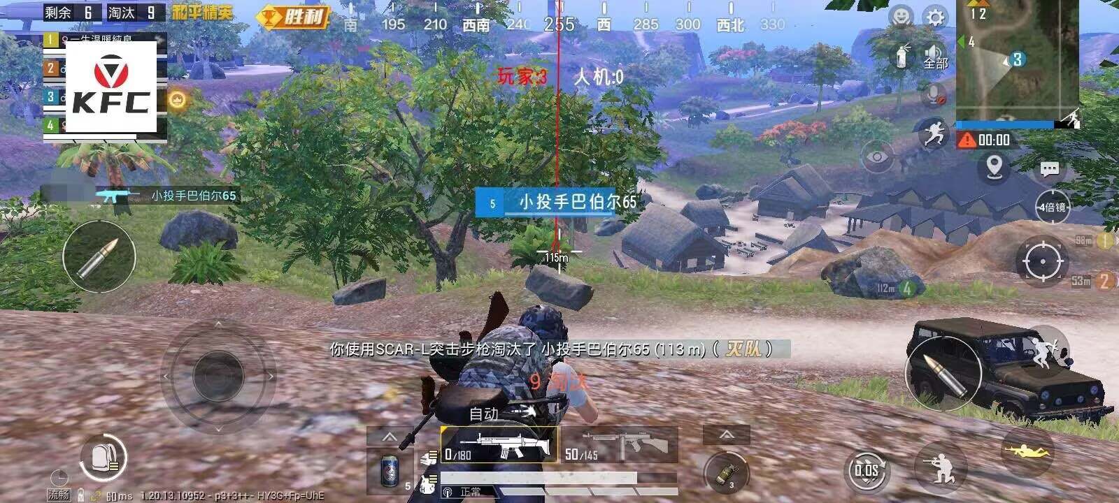 和平精英辅助【萝卜直装V1.0】人物透视 开镜开火自瞄 全枪无死角漏打 追踪扫车打鸟
